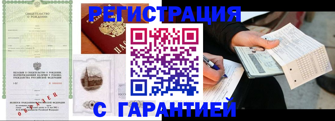 регистрация для дет. сада в Инте