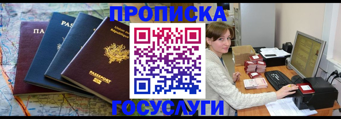 форма 3 в Инте